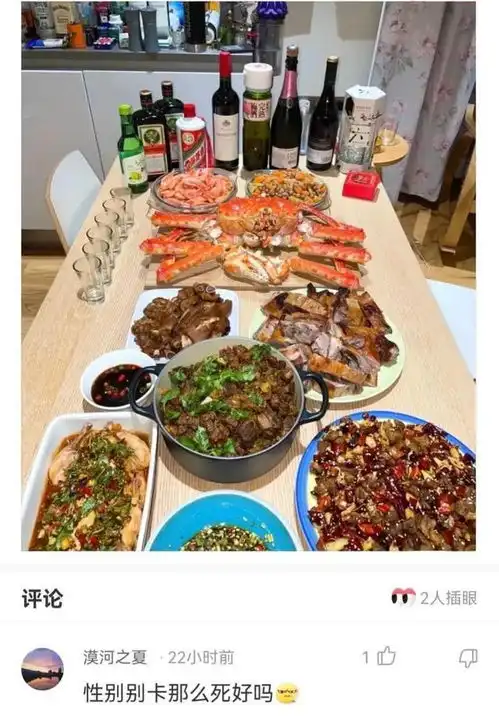 神回复将来不知道要便宜哪家的姑娘