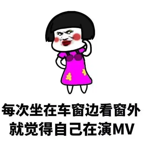 微信朋友圈最搞笑的故事,幽默风趣,让人笑掉大牙368