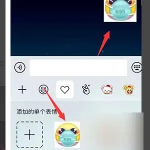 抖音喜欢的表情怎么保存到手机