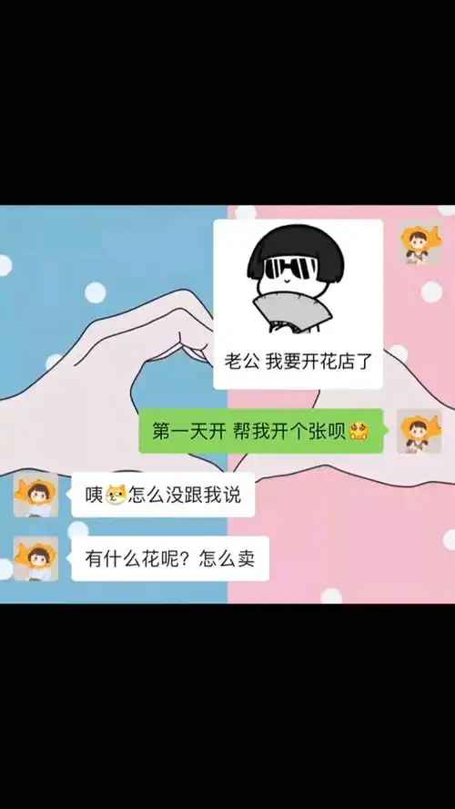 又是套路成功的一天姐妹们拿去玩表情包小可爱已上线
