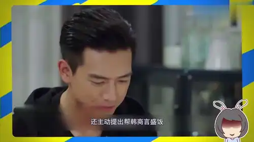 亲爱的热爱的韩商言在佟年家里吃饭,饭后主动洗碗增加女婿分