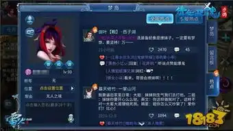 助力网恋奔现倩女版附近的人即将上线