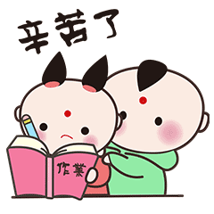 太可爱了潍坊文展会表情包上线啦,赶快来添加