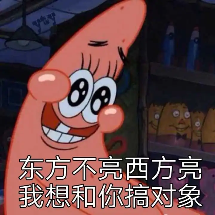 30条俏皮可爱又搞怪的文案穷则独善其身,富则是我想多了