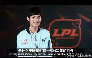 loledg青训上单有望成为下一个khan扬言个人能力打爆lck运营