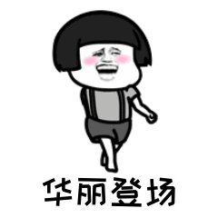 谁是福田政务新媒体最强音你们说了算
