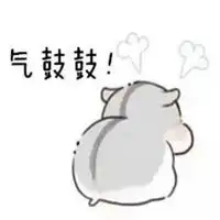 情侣表情包仓鼠微信头像图片大全