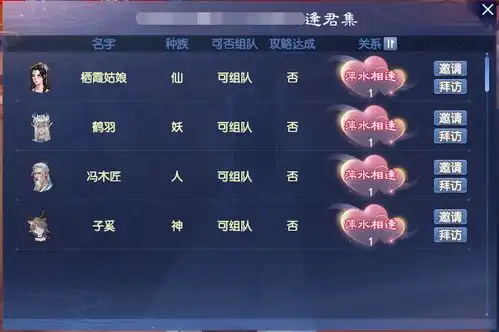 新倩女幽魂次世代版本现真容这波重制效果你打几分