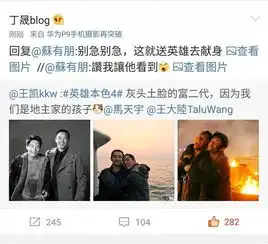 王凯换了新发型,想不到苏有朋先发飙了