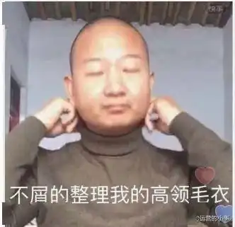 土味营销,是如何成为爆款的