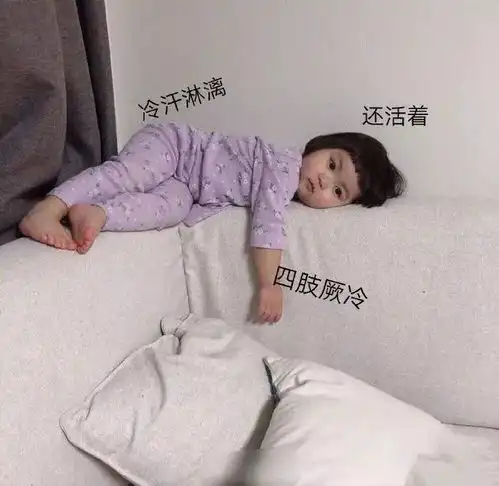 2019最火表情包大盘点今天你又用了哪个哈哈哈哈