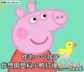 无神的双眼失去了对生活的渴望小猪佩奇表情包恶搞年轻的生命中骤然出现一丝阴霾小猪佩奇表情包带字下载乐游网游戏下载