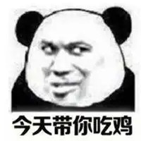 英雄联盟吃鸡游戏头像微信头像图片大全