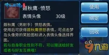 快看我脸色行事倩女幽魂万圣节主题时装上线