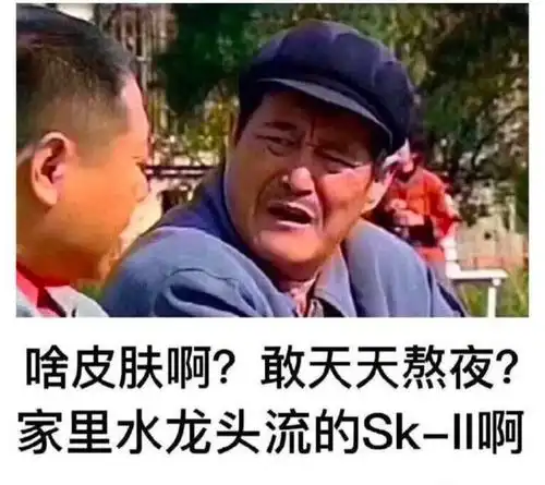 你认为最沙雕最搞笑的表情包是那些