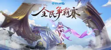 星玩全民争霸如何将魅sao起来在在有话说