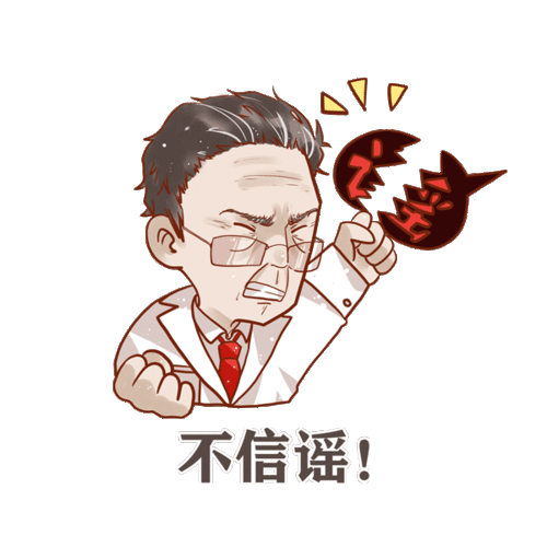 收藏转发山东工艺美术学院师生共创钟老说微信表情包
