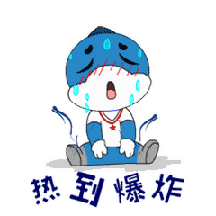 这才是官宣,军运会吉祥物兵兵表情包上线,快收藏