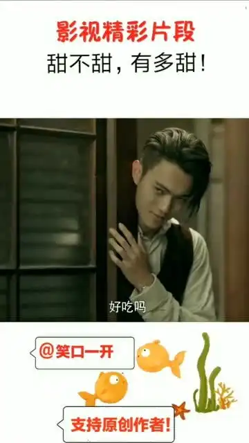 顾燕帧撒娇求表扬,一脸欠揍的表情,谢襄忍无可忍终于动手了