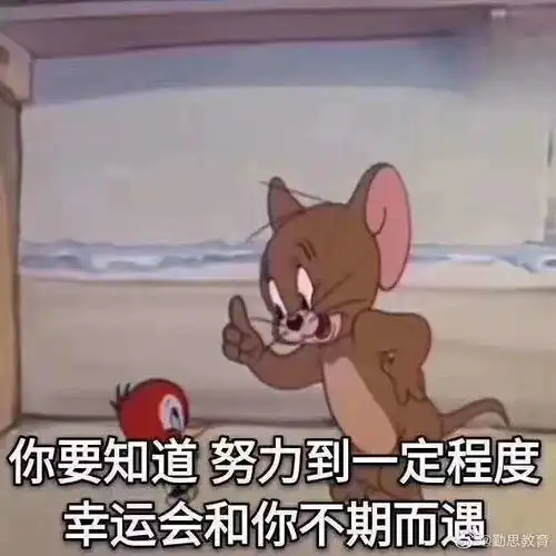 2020年首都师范大学心理学专硕考研院校分析和复习经验