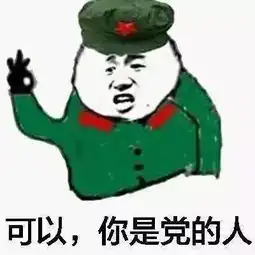 聊天专用表情包,喜欢就点进去
