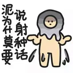 你妈逼你分手了吗