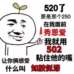 教师帮520表白季,如何不尴尬的进行表白