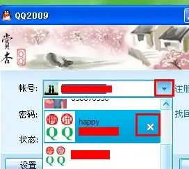 新下载的qq2010为什么表情没有字