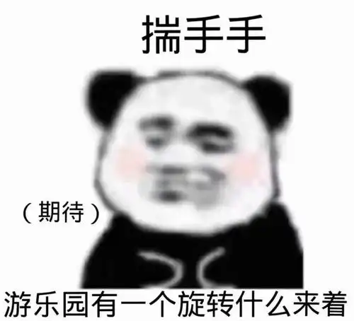 适合吃饭时候发布的沙雕解释文案