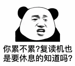 直接想禁麦盘点吃鸡时遇到各种奇葩队友的麦,你最受不了哪种