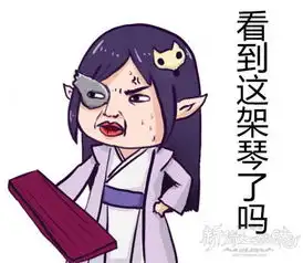 刀魅同人魔性表情包夫妻撕x无下限17173倩女幽魂2专区