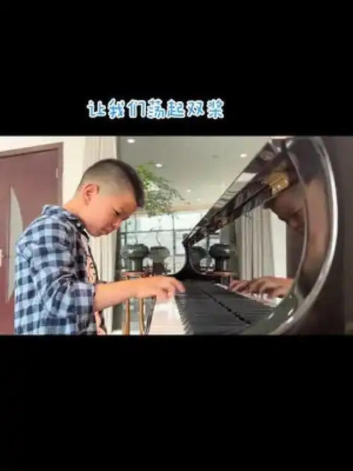 六一幼儿园要表演节目,这首是不是挺合适小朋友刚刚弹下来,因为怕错紧张而又小心翼翼的表情太可爱认真的样子真可爱钢琴