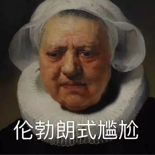 为什么暴富是新年第一愿望这是我听过最好的回答