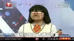 韩国达人表情姐妹搞怪演绎灰姑娘