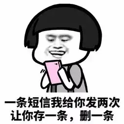 等我有钱了,盖个水立方洗澡,盖个鸟巢跳皮筋搞笑表情包