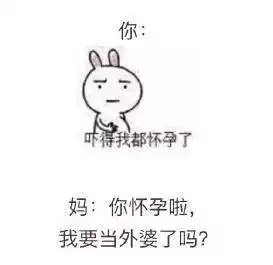 有种代沟叫爸妈看不懂你的表情包