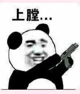 沙雕表情包我想出去玩