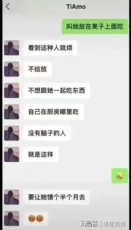 泼冷水,睡厨房4岁弱智女孩惨遭亲妈虐待女儿表情太心疼
