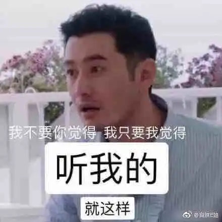 38剩女脱单攻略