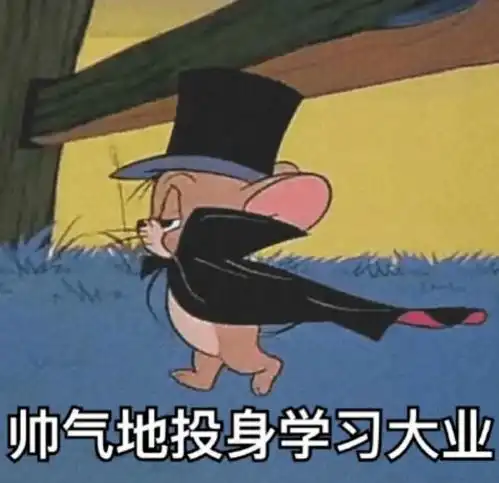 文登学子,新学期拍了拍你,这份开学指南请收好