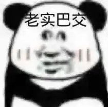 可以带带我吗表情包今日头条