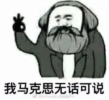 看了群名想打人