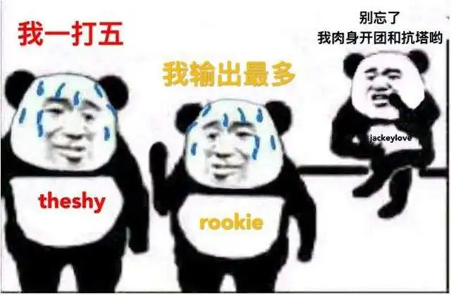 lol冠军队员也忍不住吐槽这位混子英雄求你再重做吧