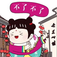 他来了她来了腊哥八妹微信动态表情包第三季上线啦