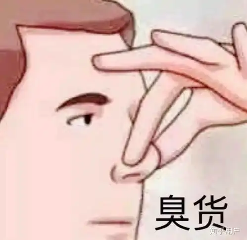 你认为最沙雕最搞笑的表情包是那些