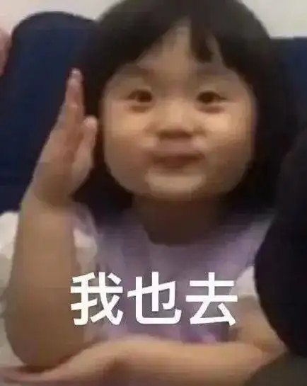 千万不要把自拍留在家里哈哈哈给我笑不活了...