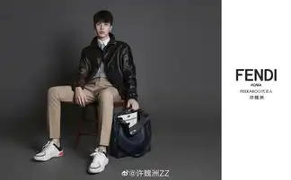 许魏洲doki超全的许魏洲资讯粉丝直播活动集合