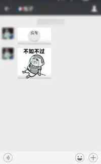 行业正发生是时候说说表情包的江湖地位了