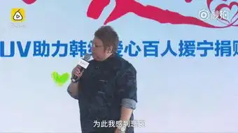 沙溢说满意自己白展堂的表情包,评论把我笑惨了