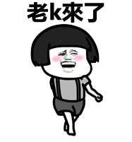 表情丨我们是谁表情包三连拍今日动图戏水
